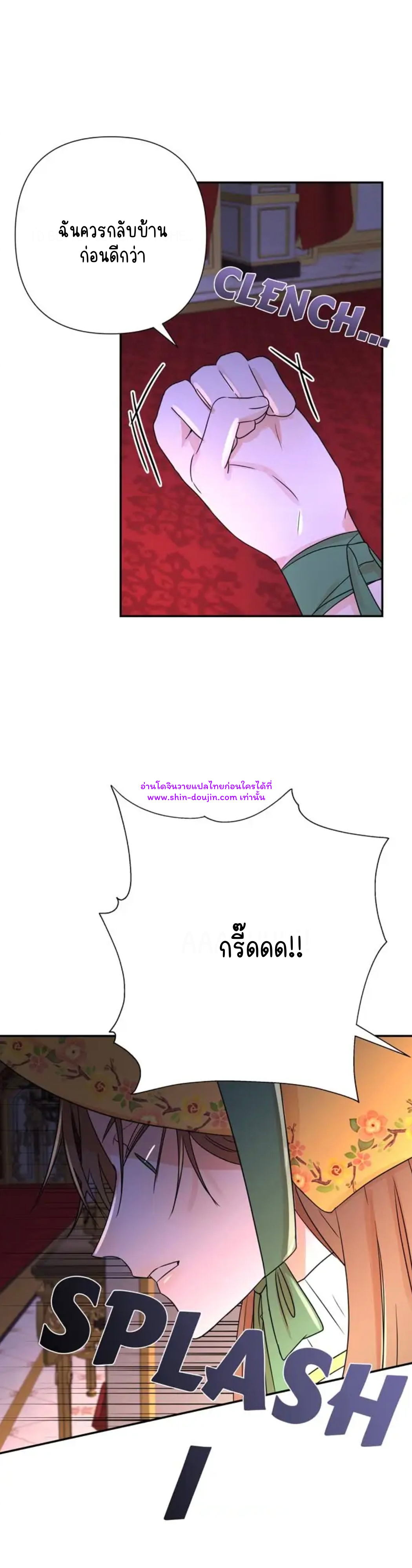 Stuck in My Sister’s Dating Sim EP 8